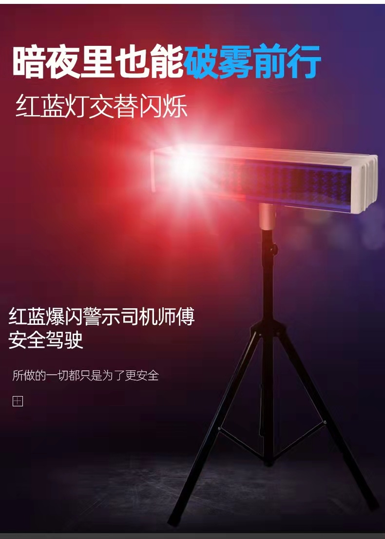 岳阳岳阳爆闪灯厂家直销