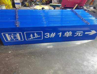 岳阳岳阳单元指示灯箱