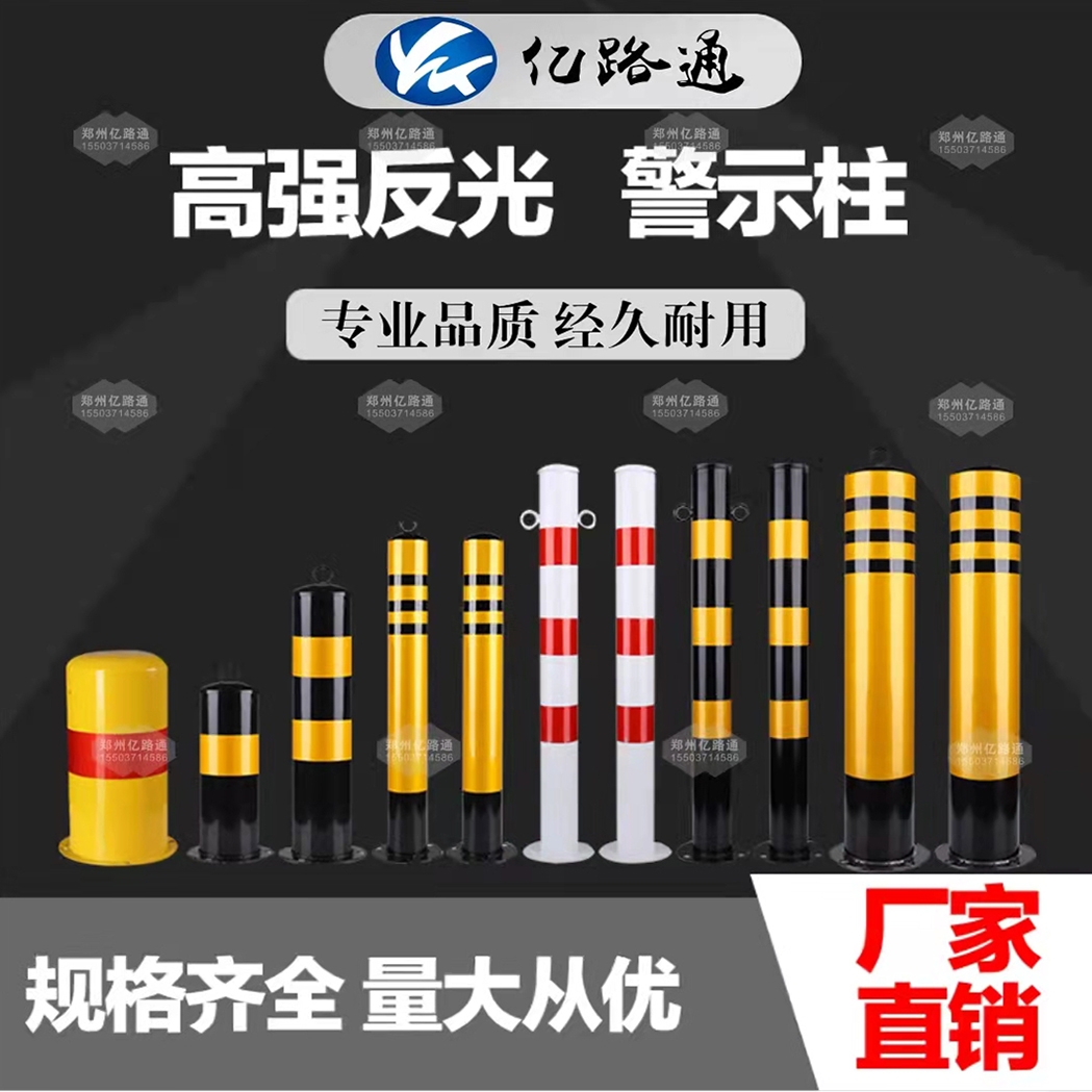 岳阳岳阳警示柱厂家直销