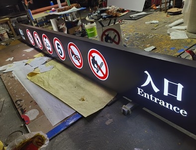 岳阳岳阳龙门牌灯箱厂家