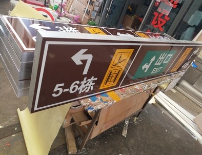 岳阳岳阳铝板灯箱