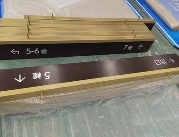 岳阳岳阳小区停车场灯箱