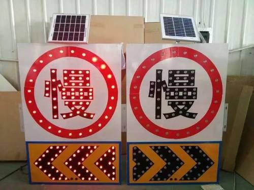 岳阳岳阳太阳能交通标牌 自发光交通路标牌厂家